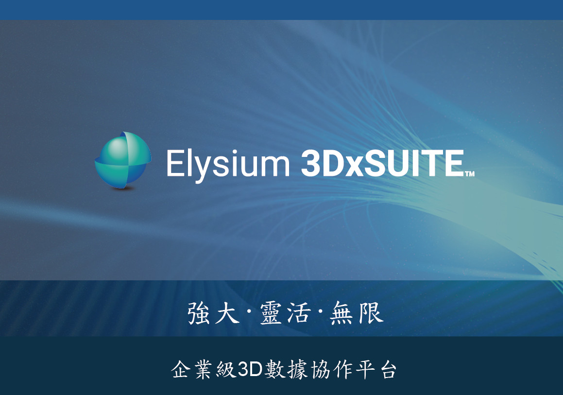 3DxSUITE